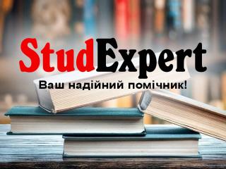 Купити емпіричне дослідження в Україні - фото