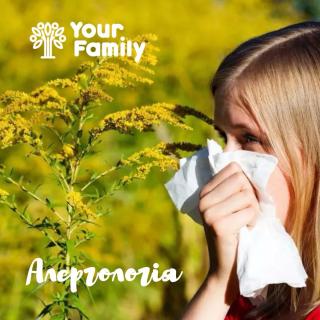 Консультация аллерголога в медицинском центре Your Family. - фото
