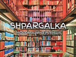 Стаття WoS на замовлення в Україні - фото