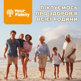 Відкритий запис на прийом до імунолога в Your family - фото