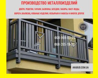 Європаркани, ЗБВ вироби, ворота, навіси - все для міцної та стильної огорожі - фото