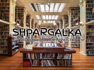 Магистерская работа на заказ в Украине - фото