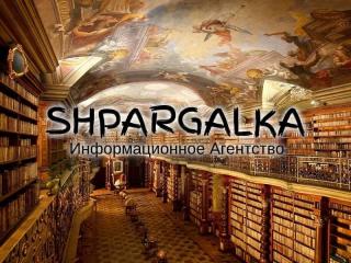 Реферат аспиранта на заказ в Украине - фото