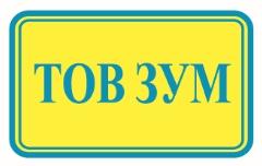 Сіточка предпускового підігрівача 14ТС-10 Теплостар сб. 49 - фото