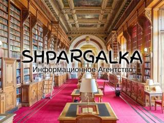 Научный перевод диссертации на заказ в Украине - фото