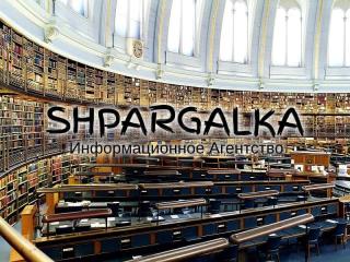Подбор литературы для диссертации на заказ в Украине - фото