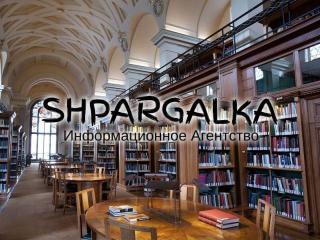 Автореферат магистерской работы на заказ в Украине - фото