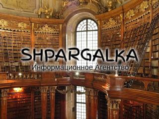 План диссертации на заказ в Украине - фото