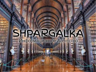 Раздел диссертации на заказ в Украине - фото