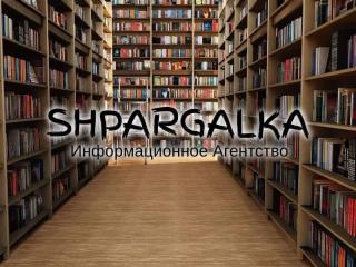 Теоретическая часть диссертации на заказ в Украине - фото