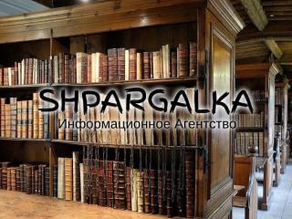 Оформление списка литературы диссертации на заказ в Украине - фото
