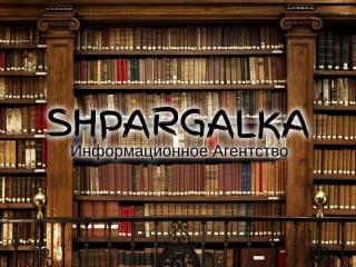 Параграф диссертации на заказ в Украине - фото