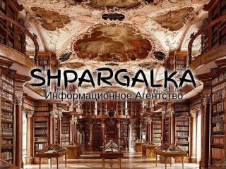Заключение диссертации на заказ в Украине - фото