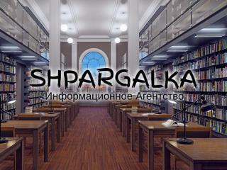 Проверка диссертации на академическую добропорядочность на заказ в Украине - фото