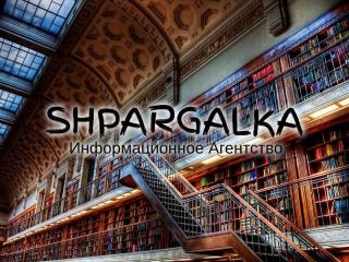 Доклад на защиту диссертации на заказ в Украине - фото