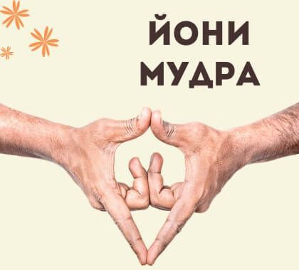 Йони мастер. Массаж для женщин. Тантрист, фото 1 Йони мастер. Массаж для женщин. Тантрист, фото 1