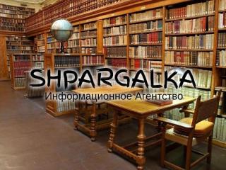 Введение магистерской работы на заказ в Украине - фото
