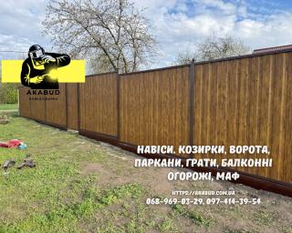 Заборы, ворота, навесы и металлоконструкции под ключ. Еврозаборы, ЖБИ кольца - фото