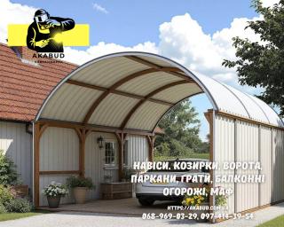 Паркани, ворота, навіси та металоконструкції під ключ. Європаркани, ЗБВ кільця - фото