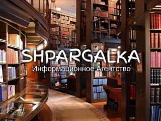Реферат магистерской работы на заказ в Украине - фото