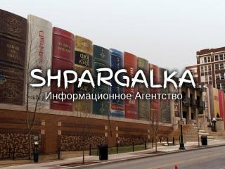 Отзыв оппонента на диссертацию на заказ в Украине - фото