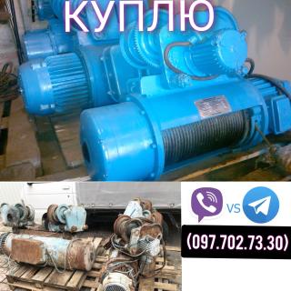 Куплю тельфера Болгария цепные 0.5т 1т 2т 3.2т 5т 8т 12.5т - фото