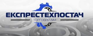Торговий дім «Експрестехпостач» — надійний постачальник запчастин і технічної продукції - фото