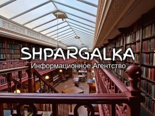 План бакалаврской работы на заказ в Украине - фото