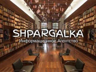 Практическая часть бакалаврской работы на заказ в Украине - фото