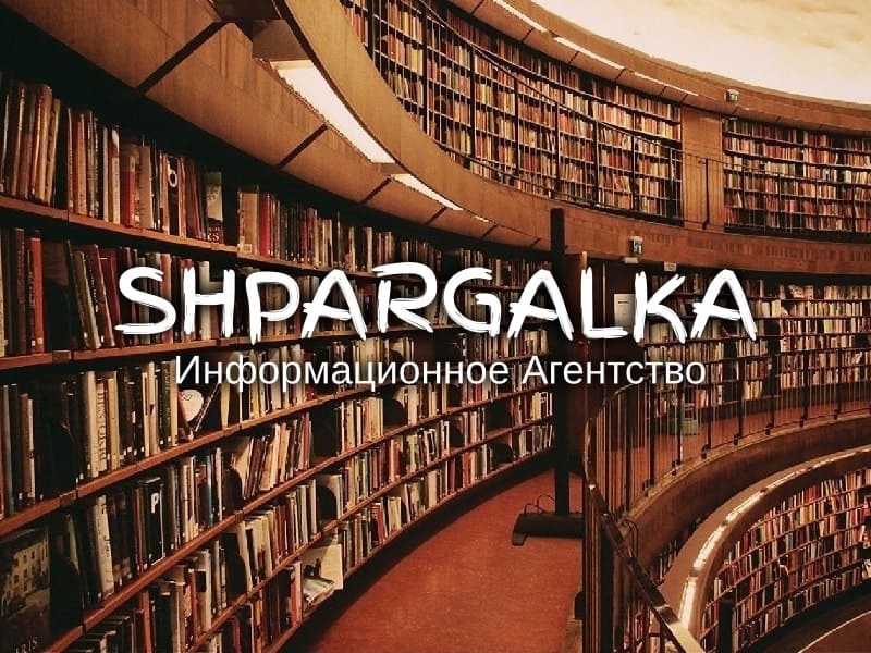 Оформление списка литературы бакалаврской работы на заказ в Украине, фото 1 Оформление списка литературы бакалаврской работы на заказ в Украине, фото 1