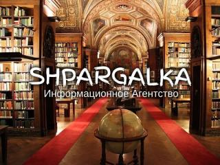 ​Параграф бакалаврской работы на заказ в Украине - фото