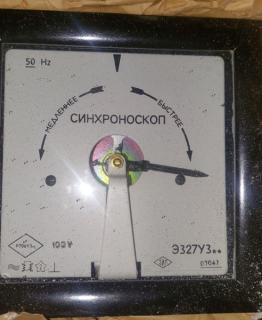 Э327У3 синхроноскоп - фото