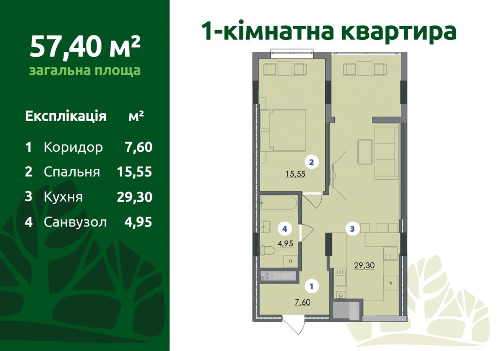 1к квартира в Івано-Франківську, фото 1 1к квартира в Івано-Франківську, фото 1