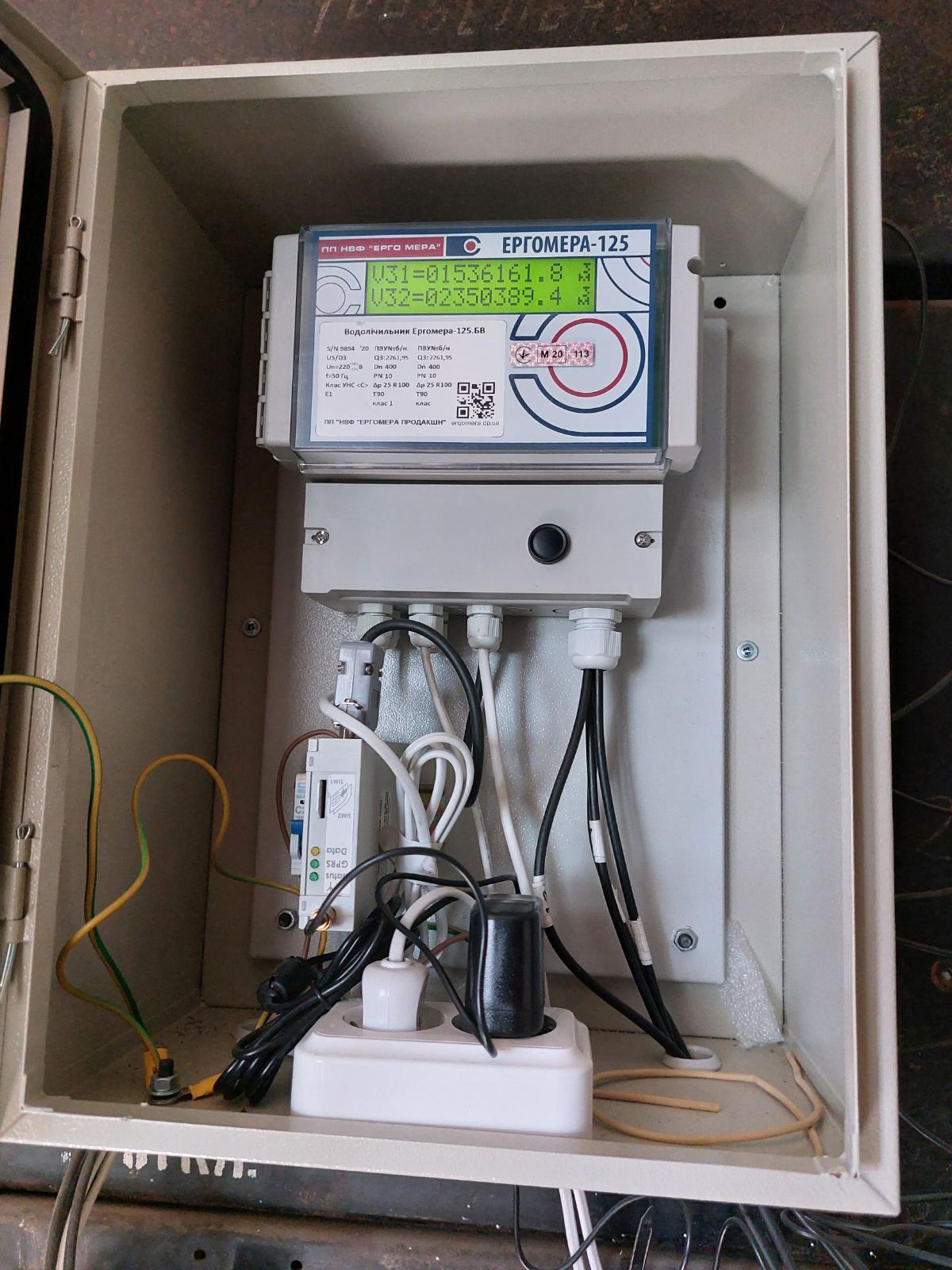 Теплолічильник промисловий RS-485 4–20 мА Modbus АСУТП, SCADA, фото 1 Теплолічильник промисловий RS-485 4–20 мА Modbus АСУТП, SCADA, фото 1