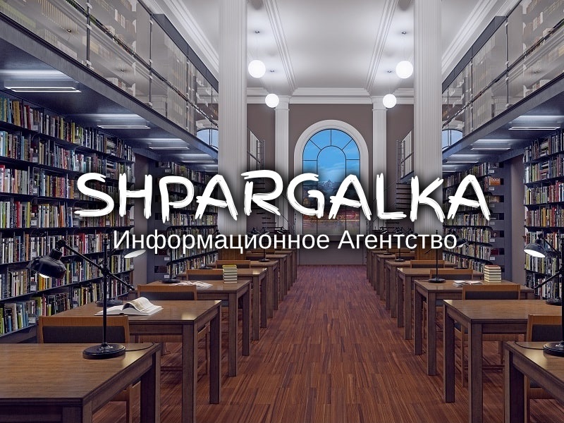 Проверка бакалаврской работы на академическую добропорядочность на заказ в Украине, фото 1 Проверка бакалаврской работы на академическую добропорядочность на заказ в Украине, фото 1