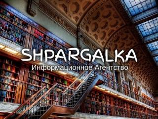 ​Доклад на защиту бакалаврской работы на заказ в Украине - фото