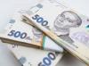 Легкі кредити до зарплати