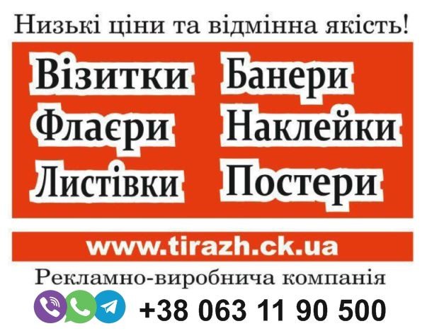 виготовлення вивісок, рекламні стенди, флаєри, візитки, логотипи, фото 1 виготовлення вивісок, рекламні стенди, флаєри, візитки, логотипи, фото 1