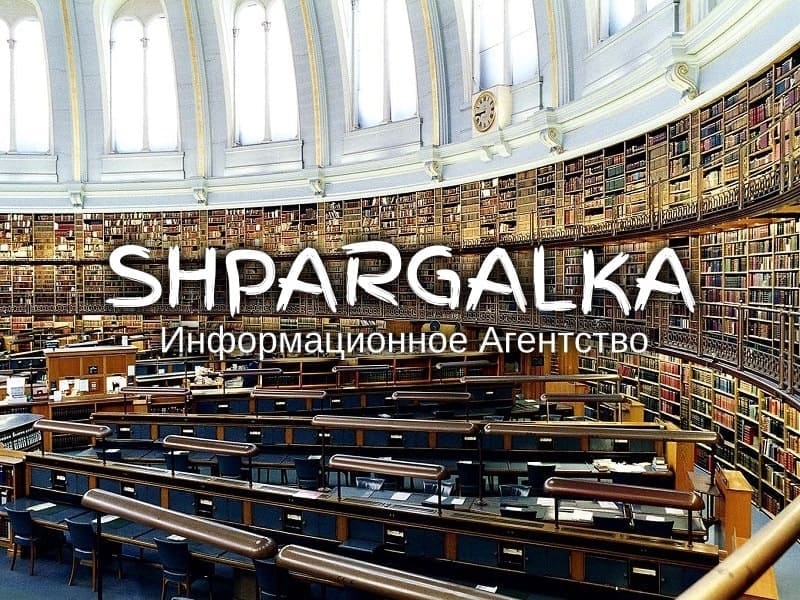 Рецензия на бакалаврскую работу на заказ в Украине, фото 1 Рецензия на бакалаврскую работу на заказ в Украине, фото 1