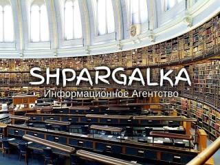 Рецензия на бакалаврскую работу на заказ в Украине - фото