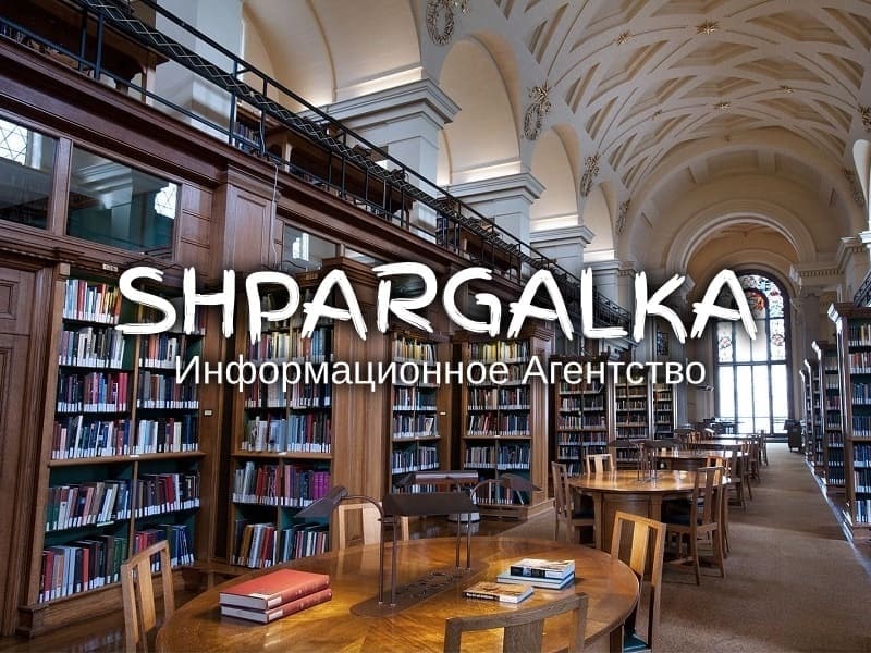 Отзыв научного руководителя на бакалаврскую работу на заказ в Украине, фото 1 Отзыв научного руководителя на бакалаврскую работу на заказ в Украине, фото 1