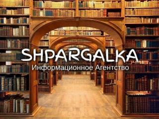 Раздаточный материал к бакалаврской работе на заказ в Украине - фото