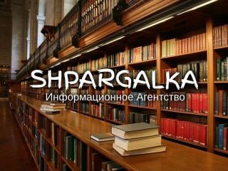 Квалификационная работа бакалавра на заказ в Украине - фото