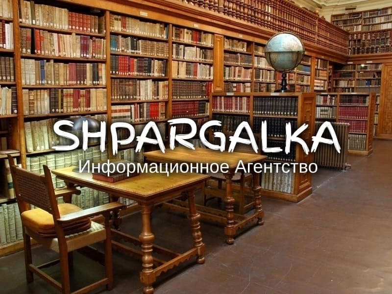 Научно-исследовательская работа бакалавра на заказ в Украине, фото 1 Научно-исследовательская работа бакалавра на заказ в Украине, фото 1