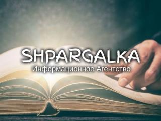 План ВКР на заказ в Украине - фото