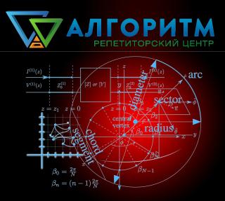 ПІДГОТОВКА ДО НМТ 2026 У ДНІПРІ — РЕПЕТИТОРСЬКИЙ ЦЕНТР «АЛГОРИТМ» НА ПРОСПЕКТІ ПОЛЯ - фото