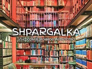 Проверка ВКР на академическую добропорядочность на заказ в Украине - фото