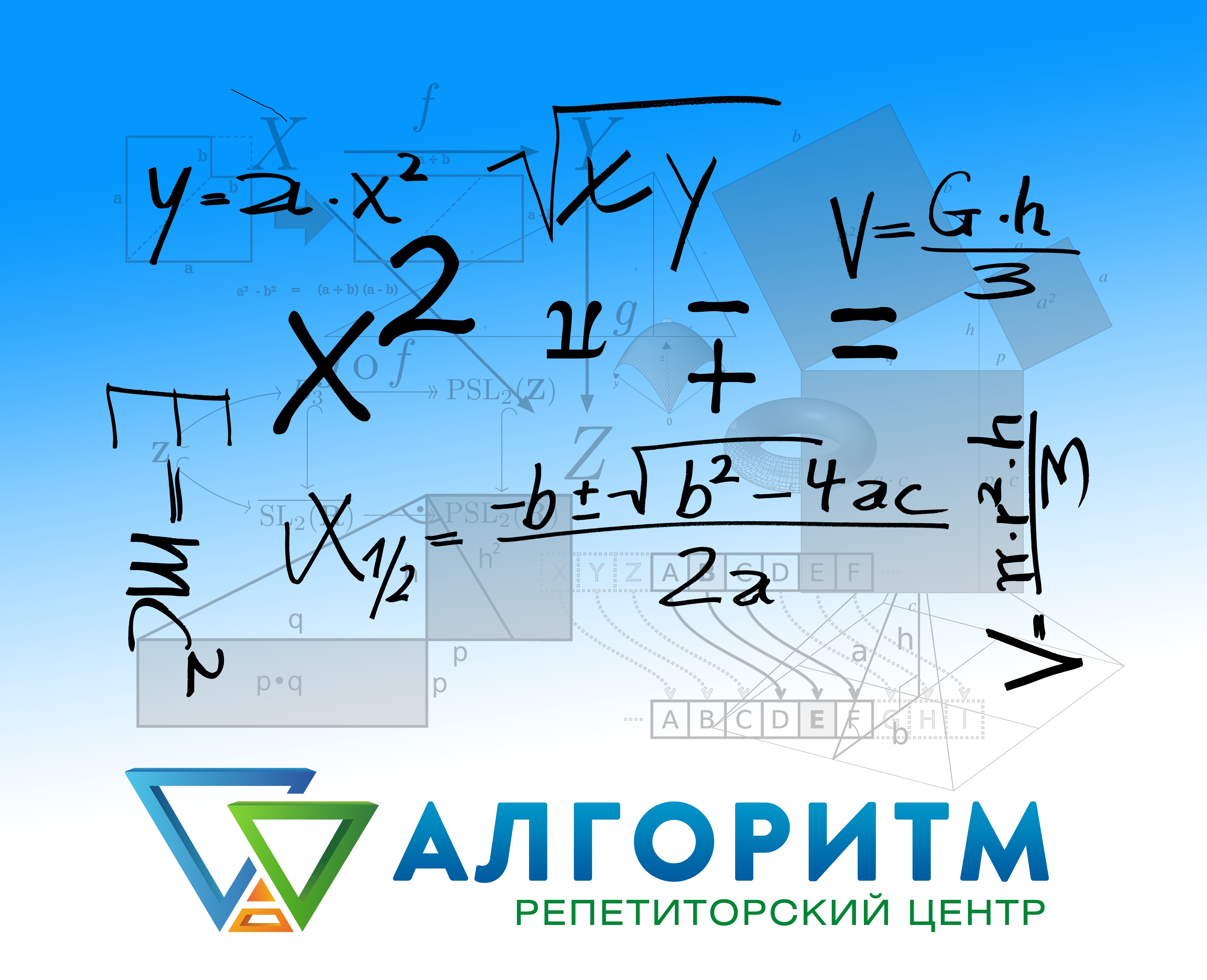 Репетитор з математики вул. Робоча, фото 1 Репетитор з математики вул. Робоча, фото 1