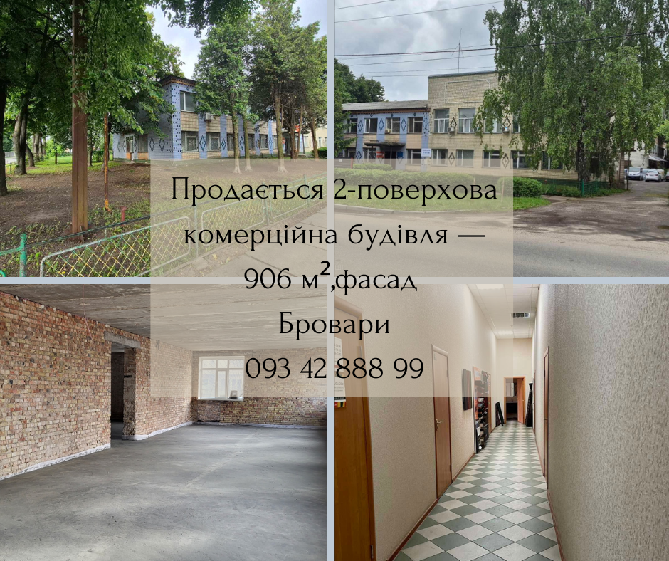 Продається 2-поверхова комерційна будівля — 906 м²,фасад (ціна з ПДВ ), фото 1 Продається 2-поверхова комерційна будівля — 906 м²,фасад (ціна з ПДВ ), фото 1