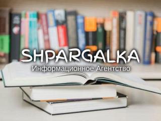 Проверка ВКР на уникальность на заказ в Украине - фото